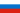 Flag - Russia